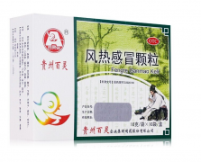 風(fēng)熱感冒顆粒